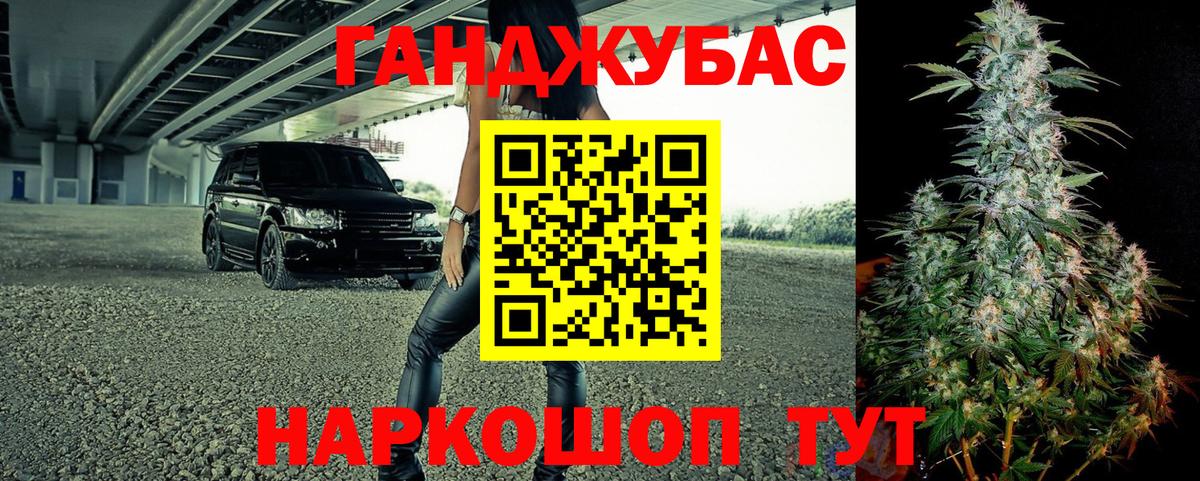 Ставрополь  Марихуана тримм  Вход с VPN  Каннабис конопля  Бошки Шишки VHQ 
